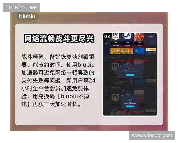 K8九游会充值优惠活动详解让你花得更少玩得更尽兴