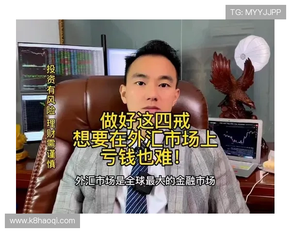 闪电21点中如何合理管理资金避免亏损实现持续盈利