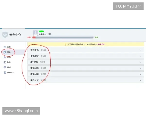 凯发体育账号注册流程与常见问题解决方案全攻略